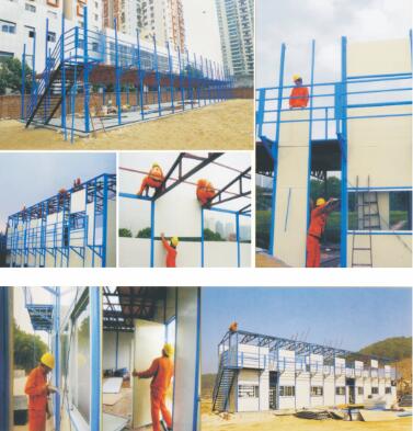 亮坤K式活動(dòng)房安裝過(guò)程